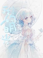 点此进入请牢记本站最新网址